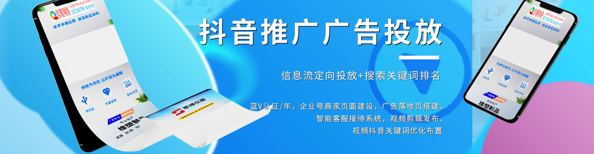巢湖百度怎么推广